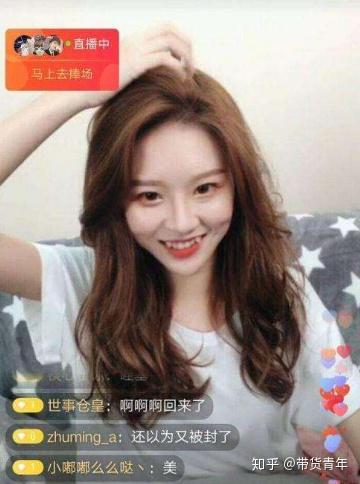 什么才是适合自己的直播风格 v2-7c338f754c444d88f484f85e09fcef07_b.jpg