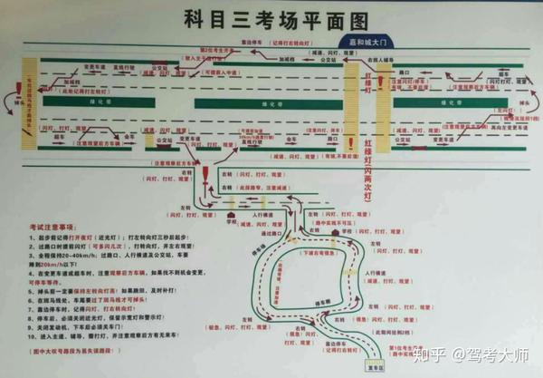 【驾考技巧】南宁科目三考试操作路线教学视频