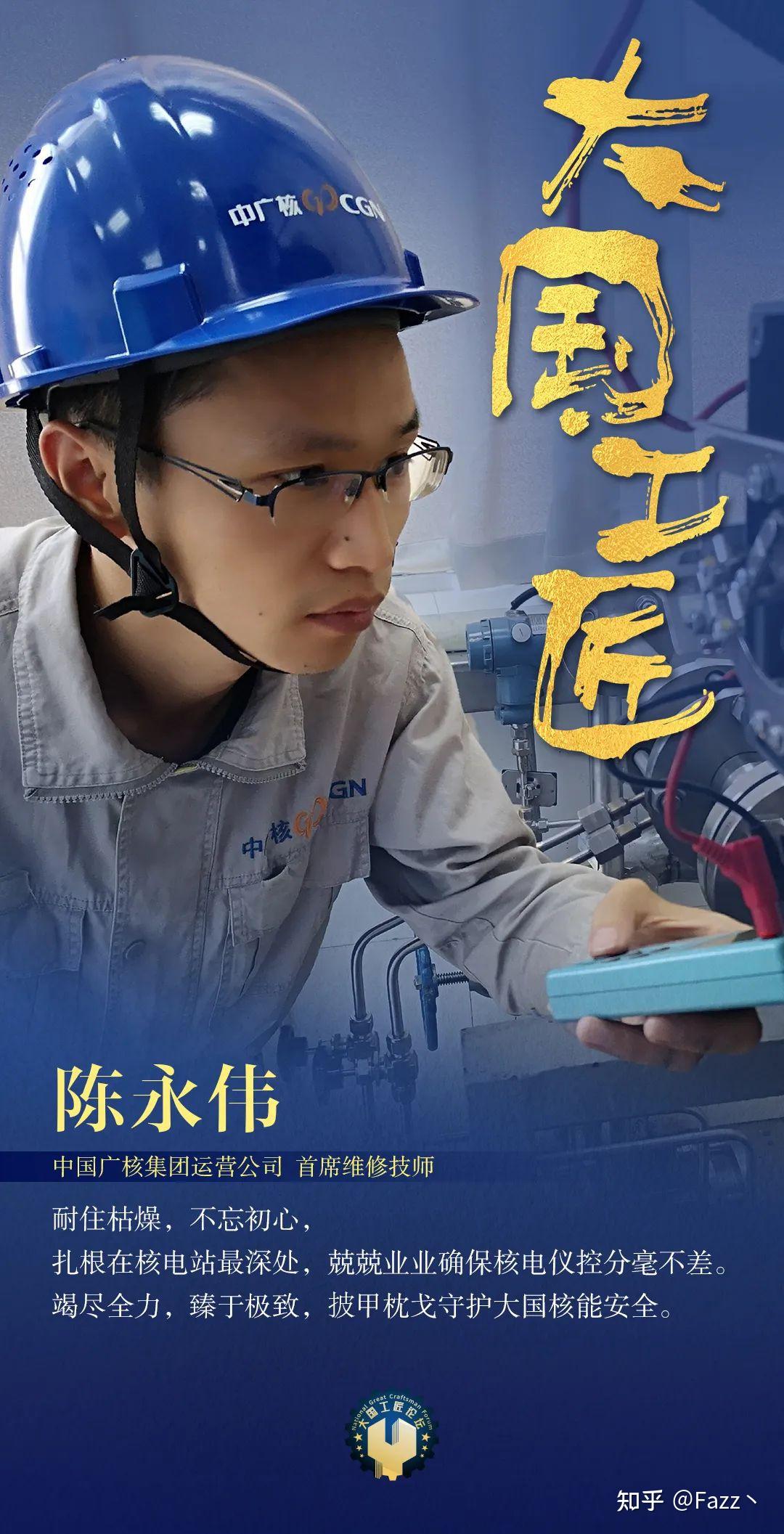 指尖的温度李凯军模具号称"工业之母"五尺钳台上他铸造的模具"一出手