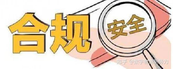 揭秘网货税收数字化管理四大问题曝光如何破解才能救急