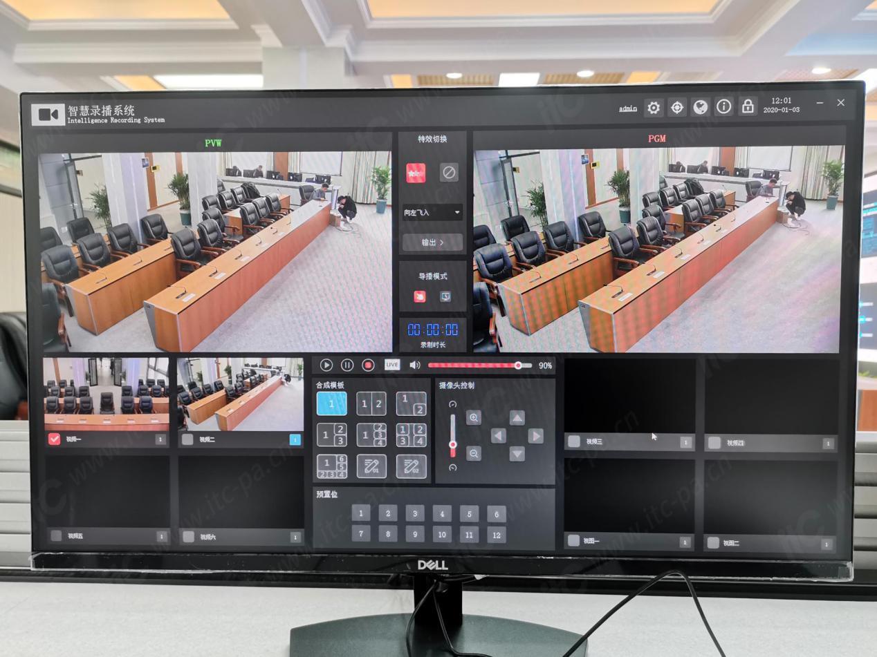 itc会议录播系统采用目前国际上领先的h.