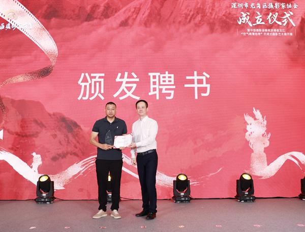 龙岗区摄影家协会成立，极限摄影沉浸式艺术展开幕 - 知乎