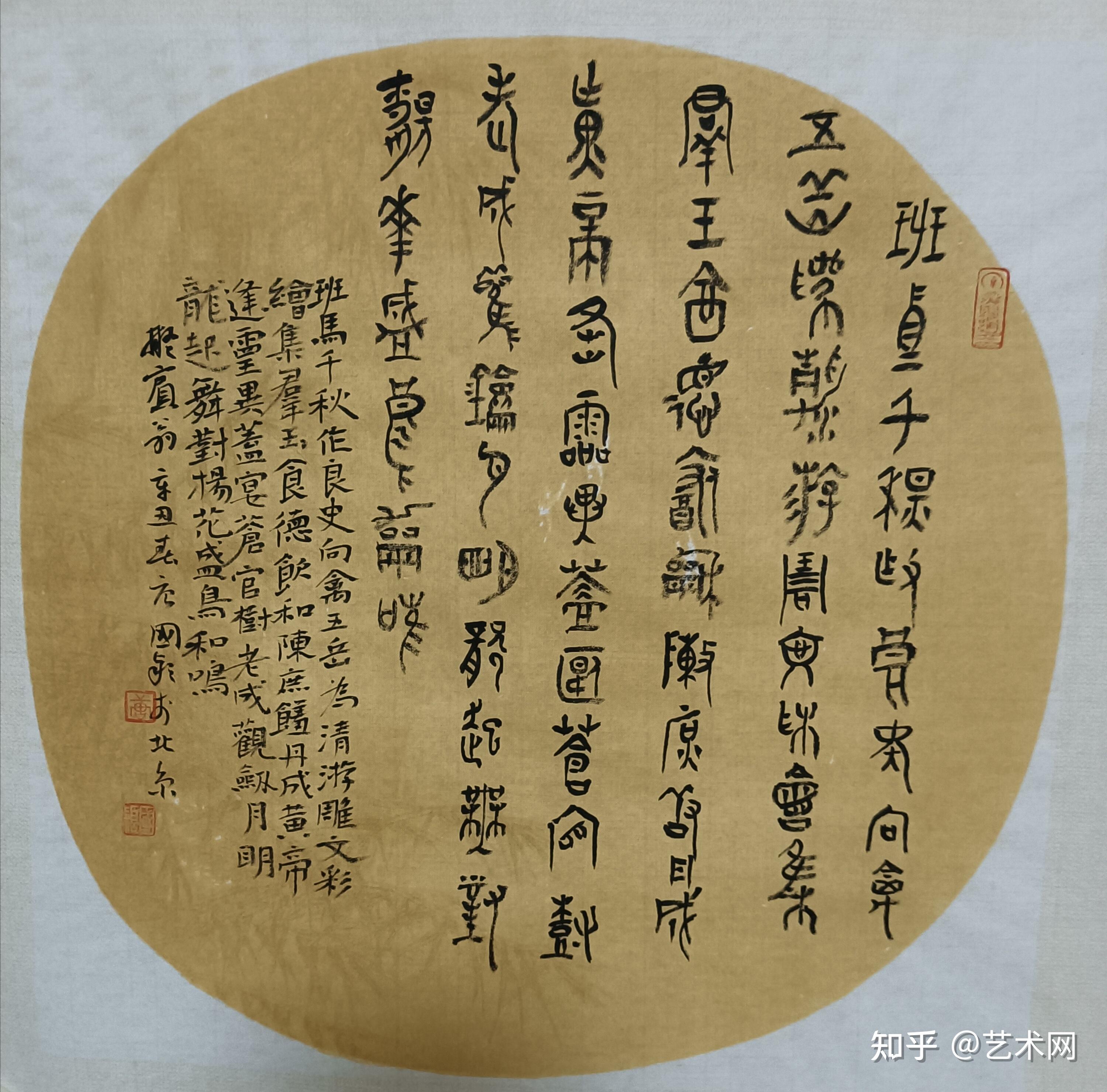 兰亭奖艺术奖获得者——中国书法家协会会员书法家唐国颖作品赏析 - 知乎