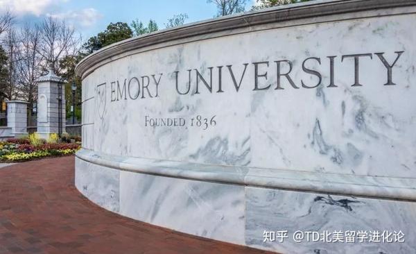 ED2放榜白热化！Emory撒拒信，Wellesley高冷，Tufts却意外友善 