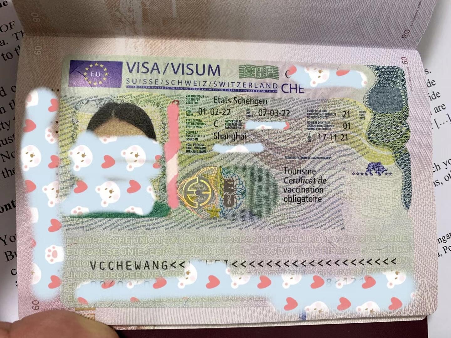 拒签2次后重新递交申请瑞士签证出签