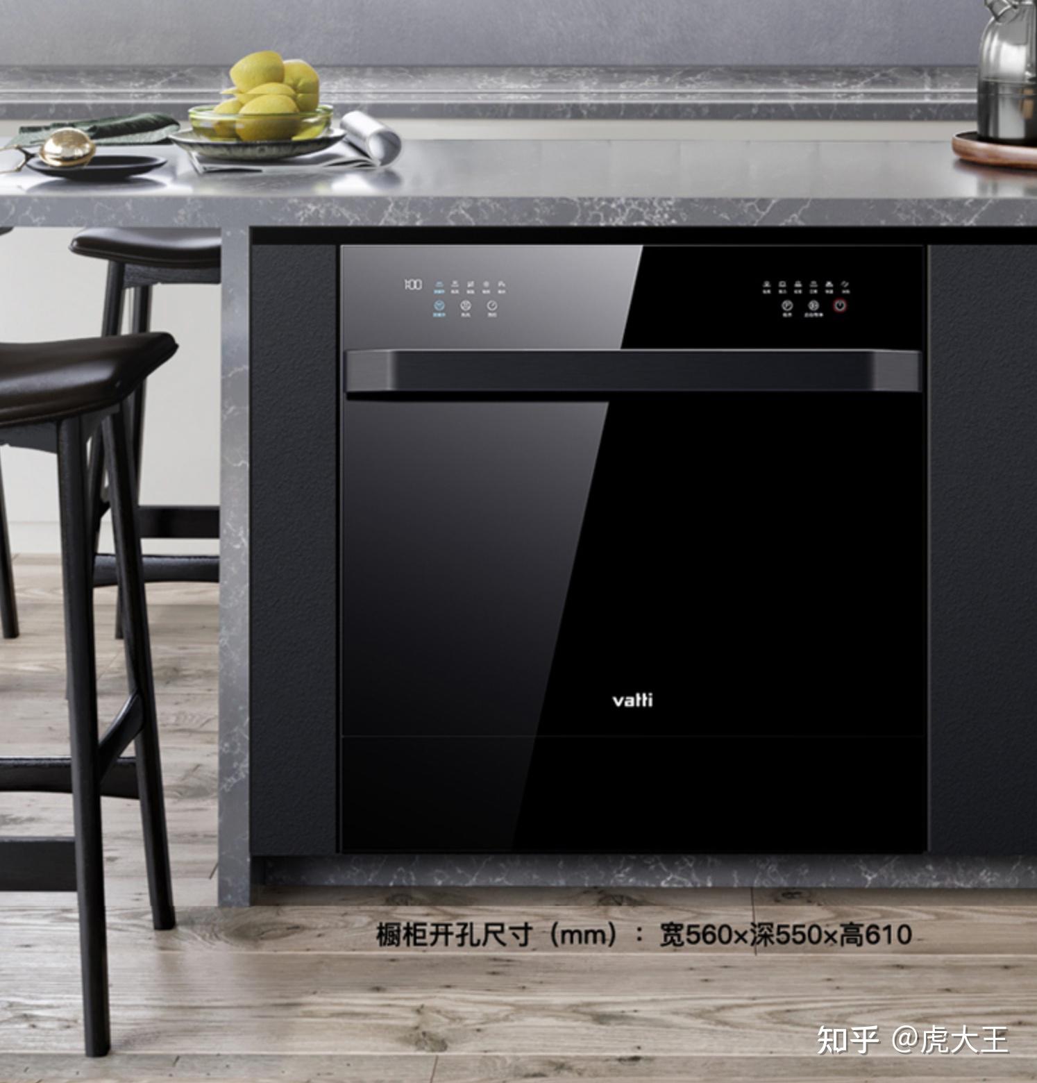 华帝洗碗机怎么样华帝e5e3华帝a6华帝v6华帝v7洗碗机推荐选购指南