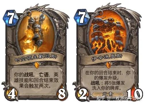 炉石新版本半法术瞎完整构筑思路:从拼胡到OTK