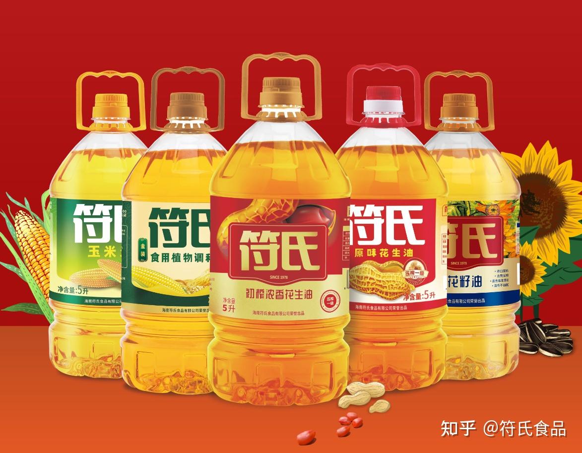 在海南,提起符氏花生油,会让许多本地7080的小伙伴们,忍不住想起拿着