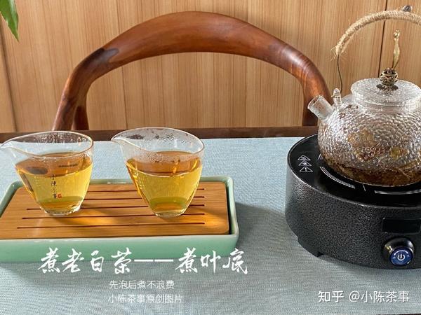 10分钟、20分钟、半小时、3小时,煮一壶老白茶到底需要多久? - 知乎