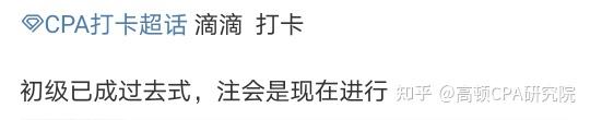 注册会计师 报名_注册招标师报名时间_二级注册计量师报名