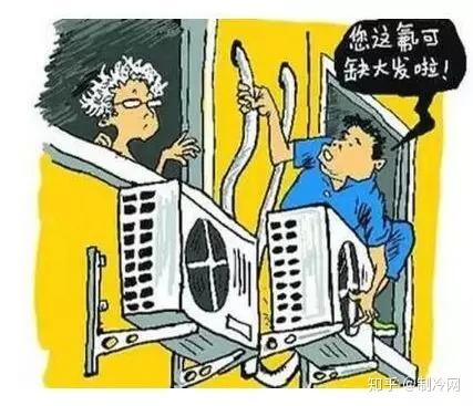 2. 空调制热不足