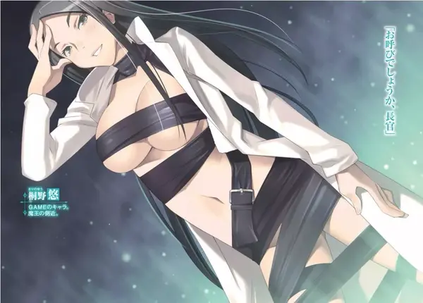 你掉的是这个金色的拉姆 还是粉红色的露娜 知乎