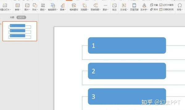 精美列表的ppt设计教程 - 知乎