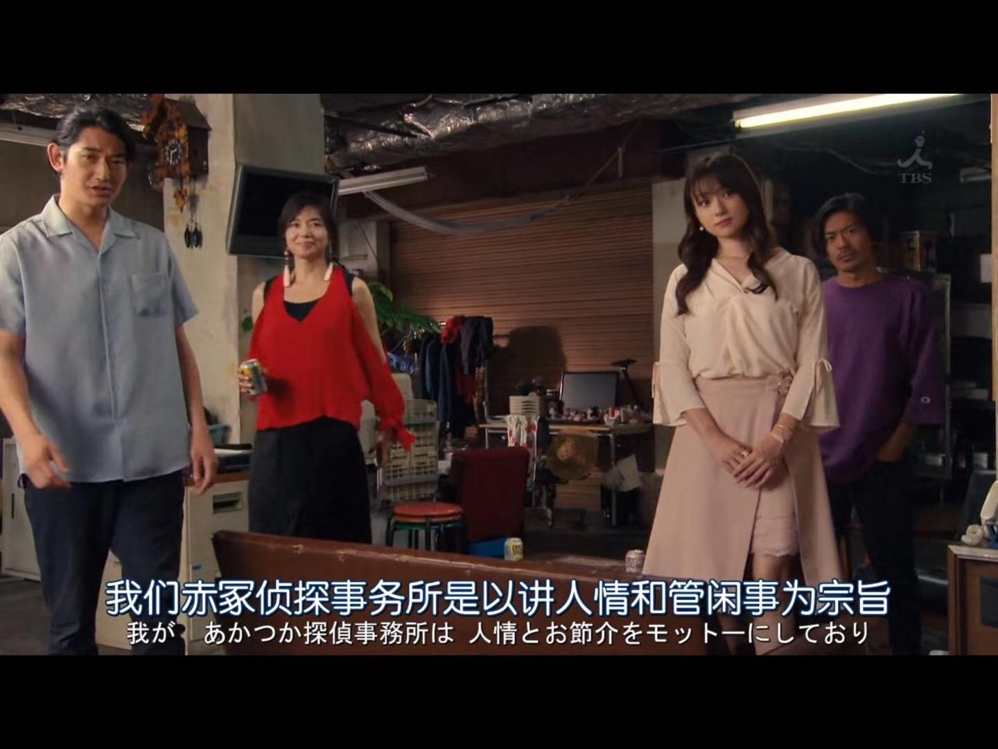 如何评价2017年夏季日剧《侦探物语》? - 知乎