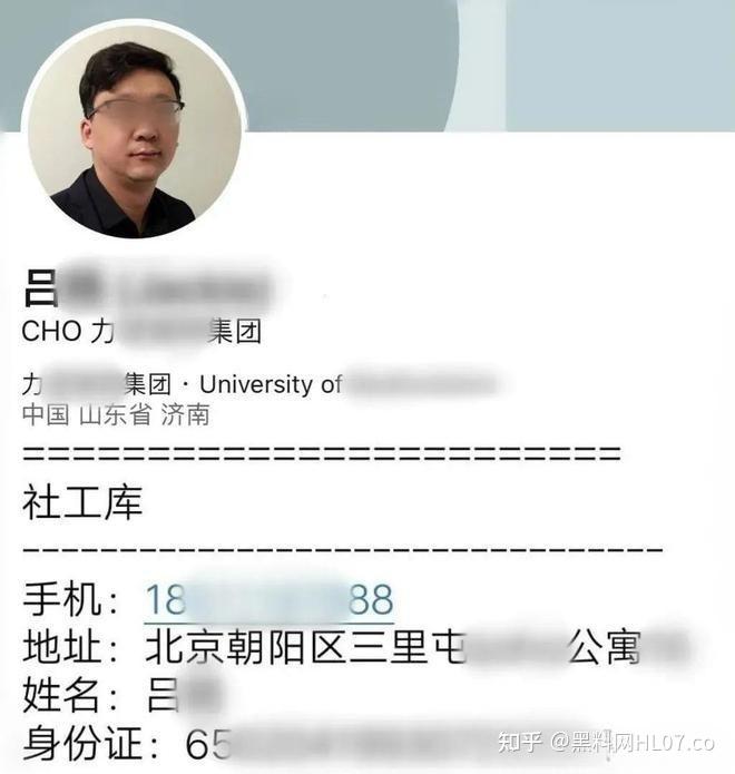 最美警花张津瑜，因不雅视频事件名誉尽毁，如今低调结婚了？ - 知乎