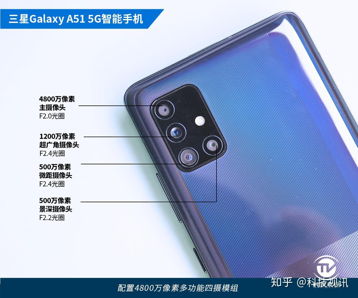 搭载自研八核处理器三星galaxya515g智能手机活力满满
