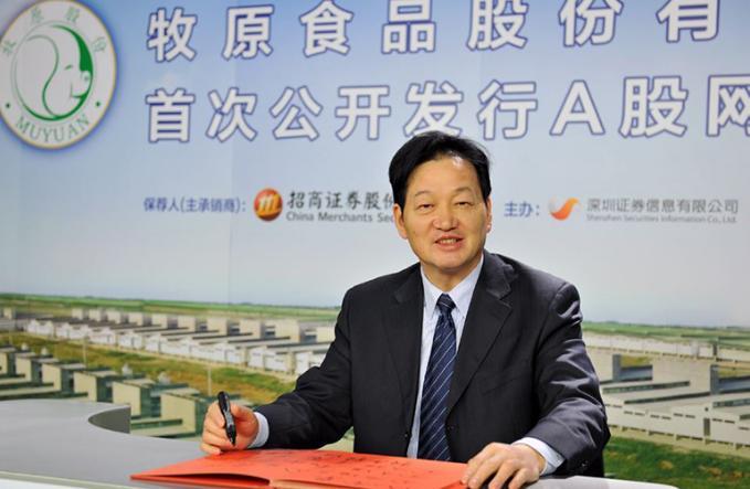 河南1350亿首富养猪亏惨了