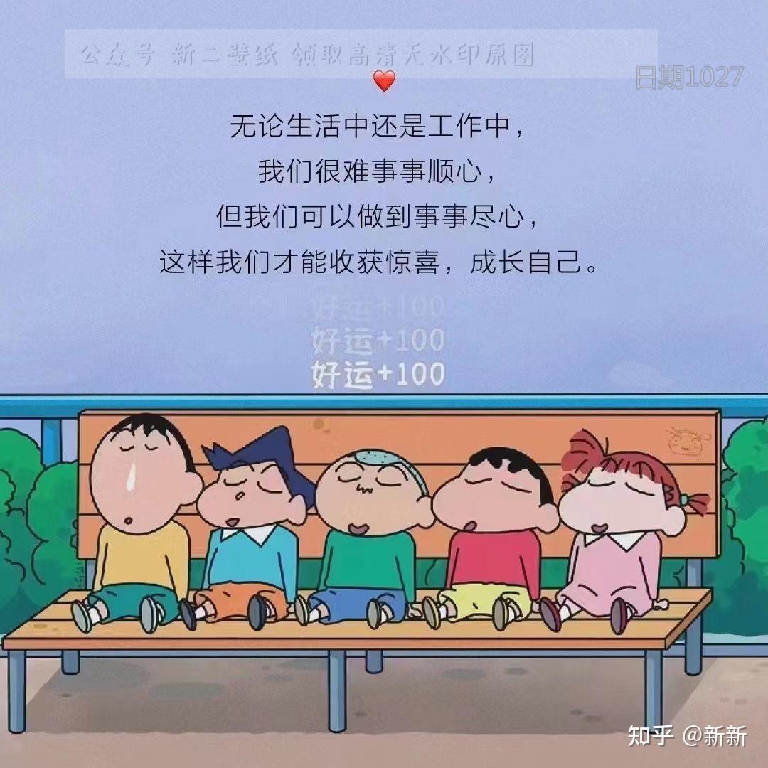 朋友圈引人关注的图片图片