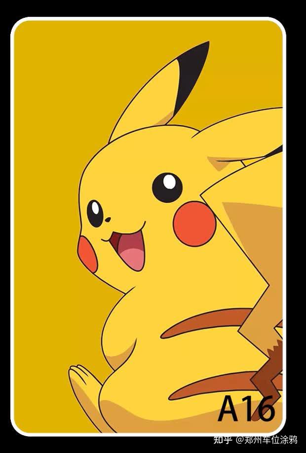彩绘车位涂鸦图片图案素材系列之皮卡丘系列附问题解答