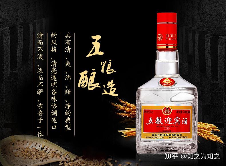 中国白酒十二大香型详解- 知乎
