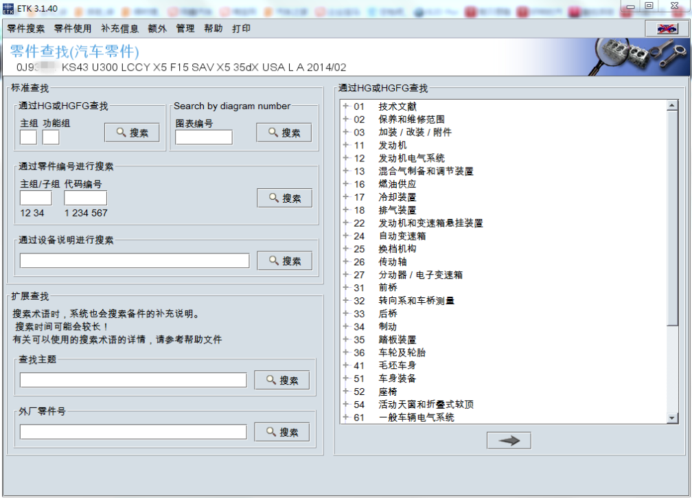 查GDP在哪査_我是谁我在哪图片(2)