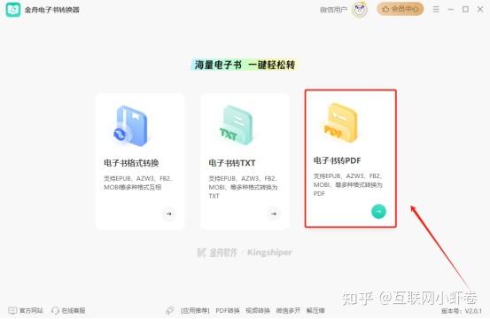 如何打开AZW3格式电子书，电子书格式转换，干货分享 - 知乎