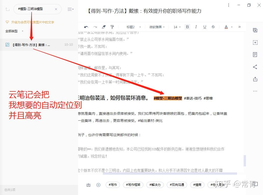 手把手教你打造一套最牛的知识笔记管理系统!35 手把手教你打造一套最牛的知识笔记管理系统!