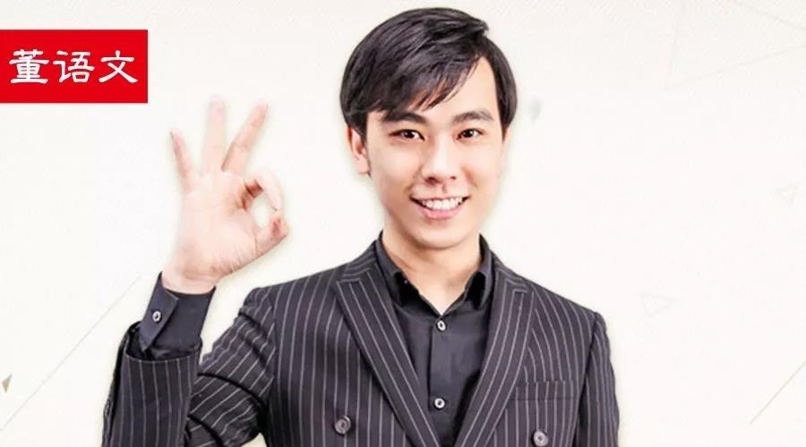 董腾老师干货怪不得别人的作文50原来是知道了作文这五大主题