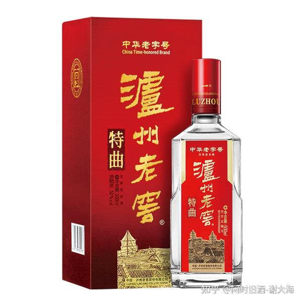 国窖1573酒价格表2024年 v2-7c64da515fc7664371afc48afbb690e3_r.jpg