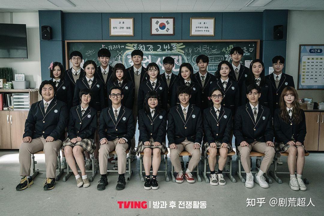 剧评丨课后战争活动最可怕的不是怪物而是身边的同学们
