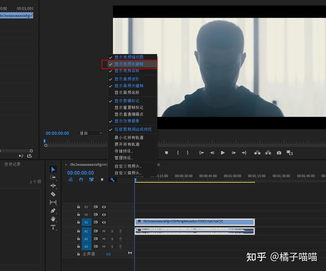 视频剪辑中的关键帧是什么意思？如何使用pr添加关键帧，全文干货速来收藏！ - 知乎