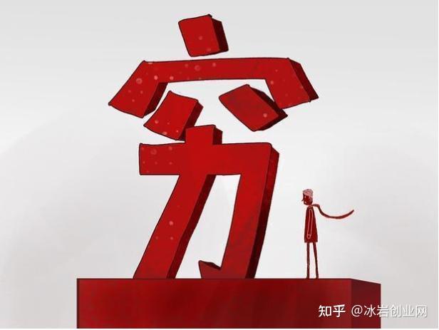 有什么来钱快的偏门(来钱快的偏门赚钱路子求联系)