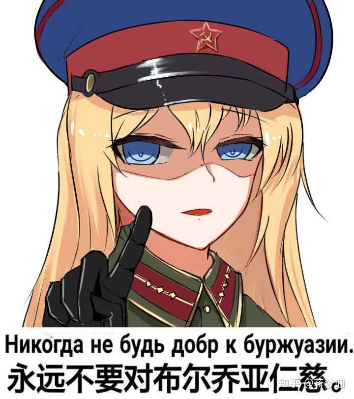 苏联表情包下载图片