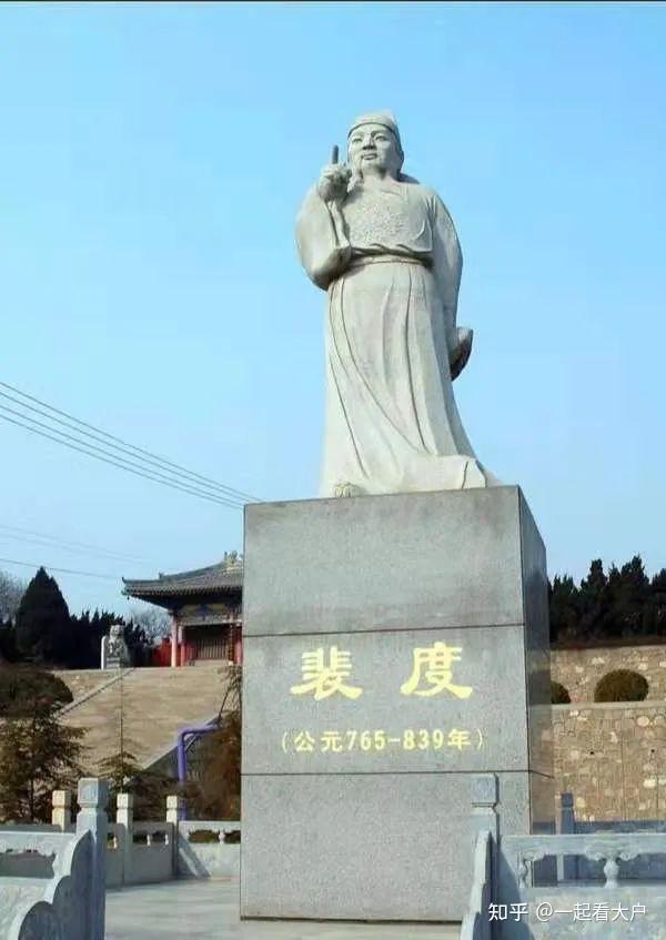 揭秘唐玄宗都忌惮的村子裴柏村何等宝地竟能出59名宰相