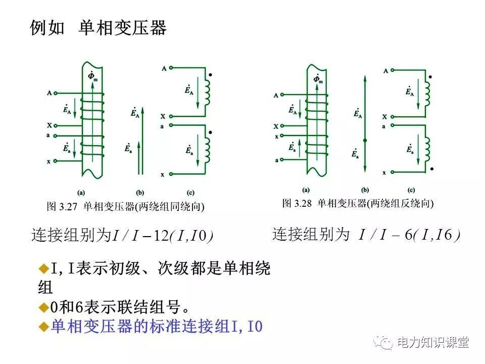 变压器初次级比(变压器初级与次级电压比)