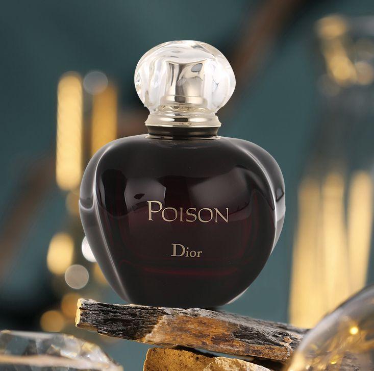 迪奥紫毒黑毒性感诱人成熟深邃的女士香水