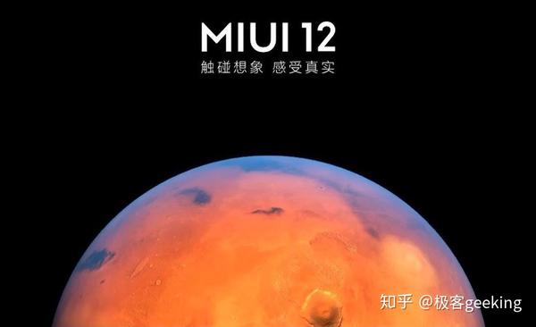 教程 非官方支持机型如何用上miui 12超级壁纸 知乎