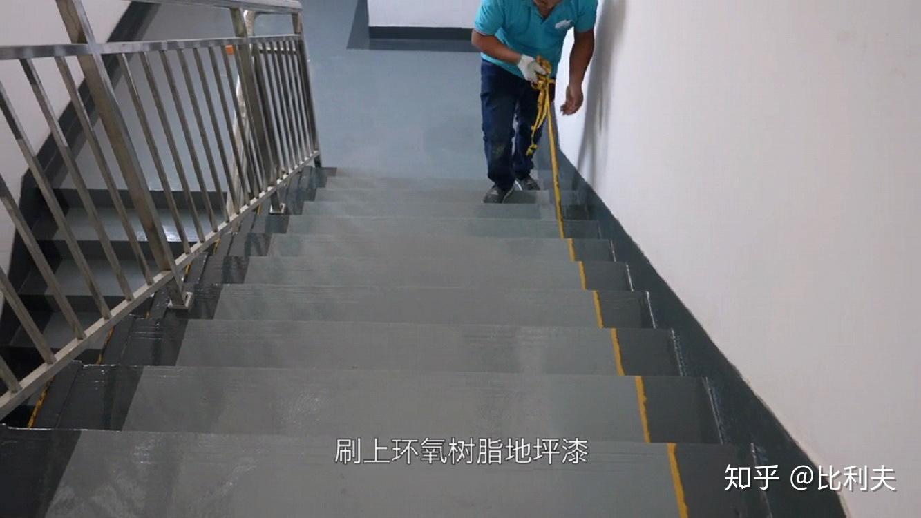 楼梯做分色地坪漆效果