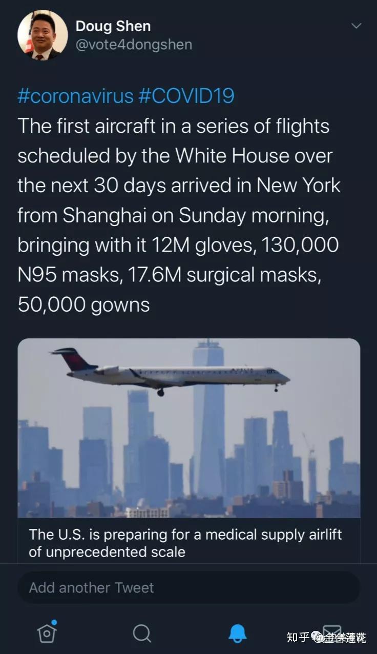 满载着80吨的个人防护用品飞抵纽约肯尼迪国际机场