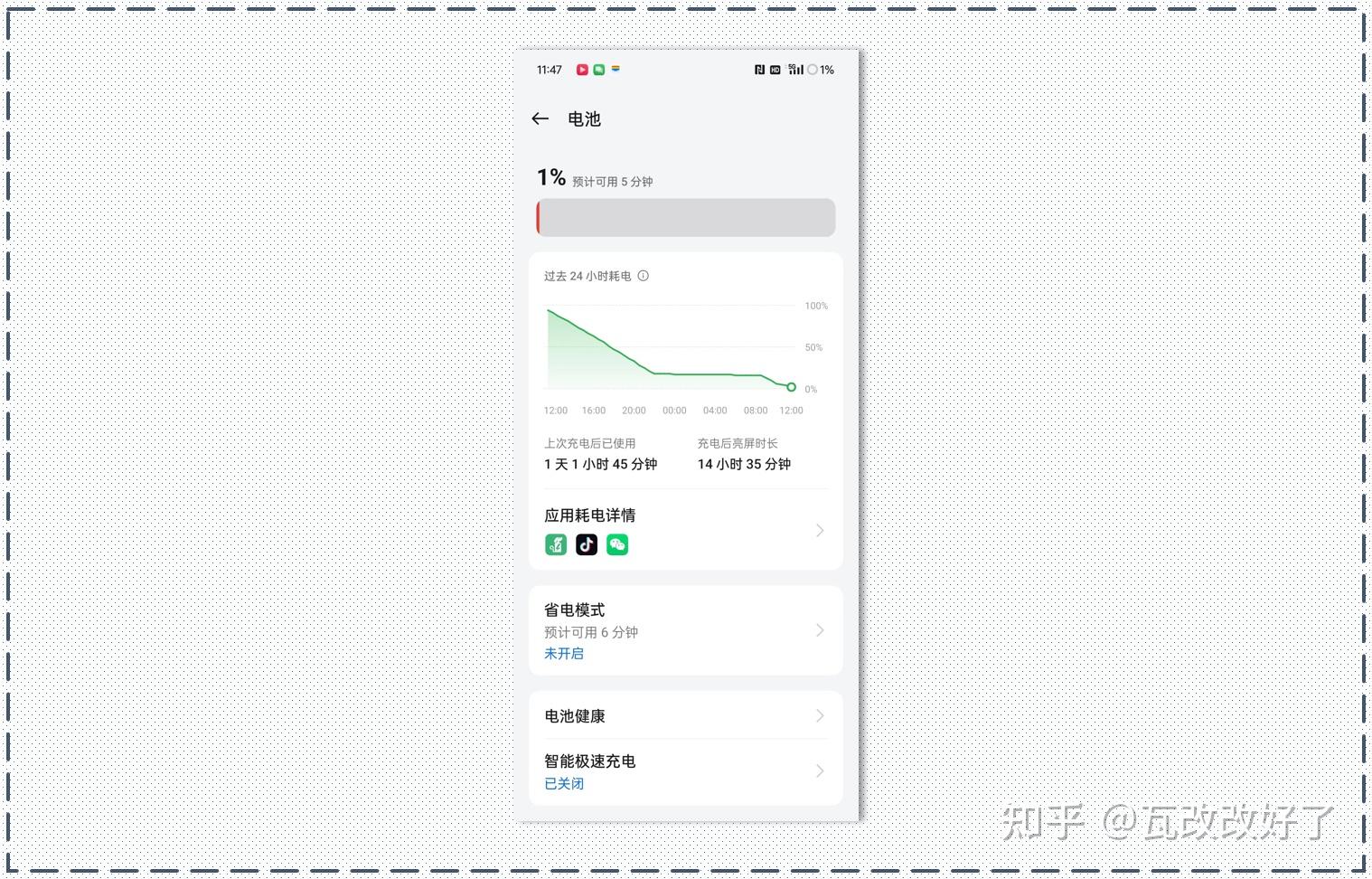 618购机指南,不同价位长续航手机推荐,总有一款能解决续航焦虑