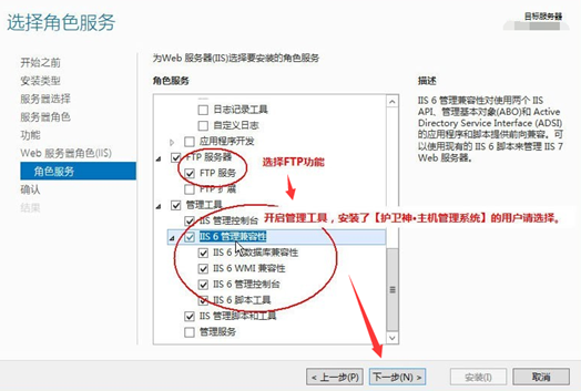 手把手教你配置阿里云服务器搭建网站