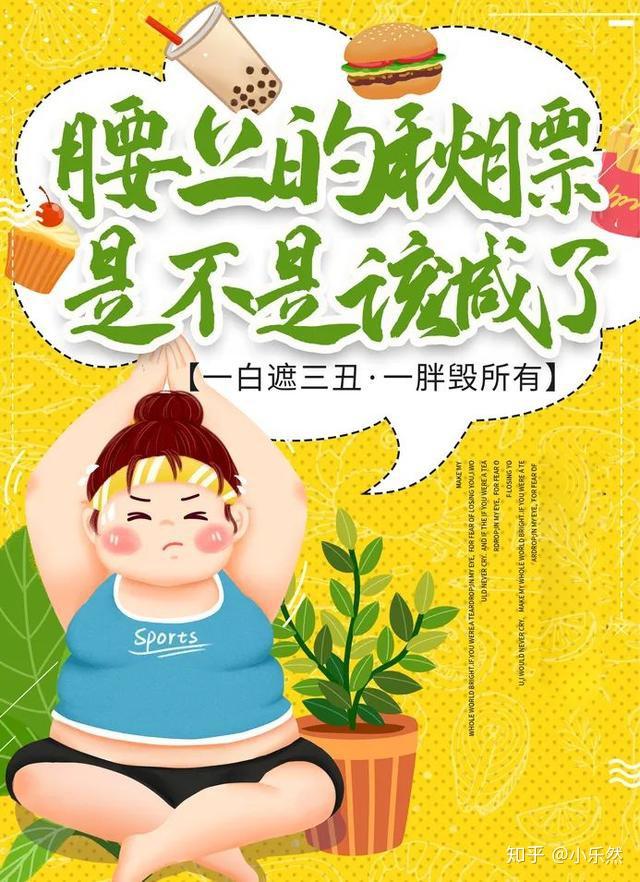 减肥的人都会选择不吃晚饭不吃晚饭你需要承担这3大后果