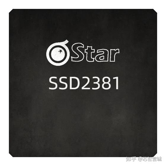星宸科技 Sigmastar SSD2381 投影芯片核心参数介绍