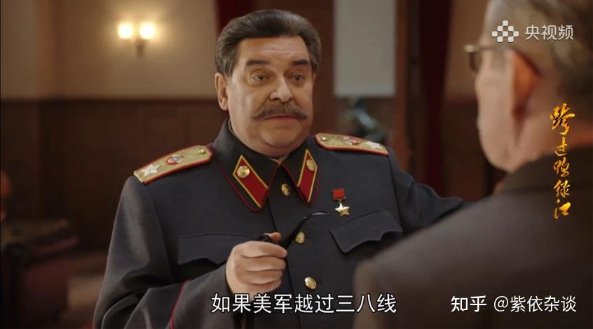 看跨过鸭绿江了解一段曾被掩藏的历史真相抗美援朝势在必行