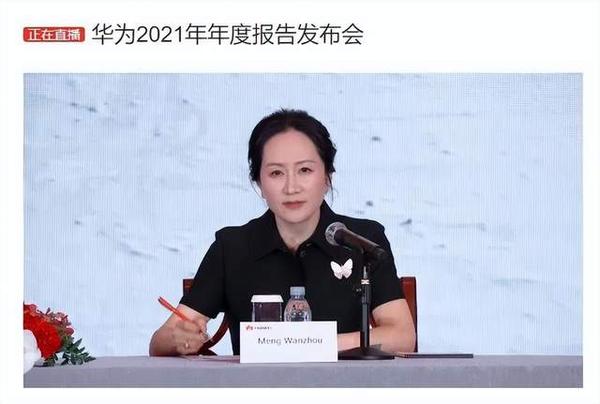 (投行实习)恭喜！孟晚舟“联姻”毕马威22年！重归CFO后首次公开亮相 - 知乎