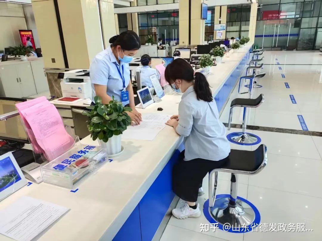 德发政务:服务热情素质好 办事认真效率高 - 知乎