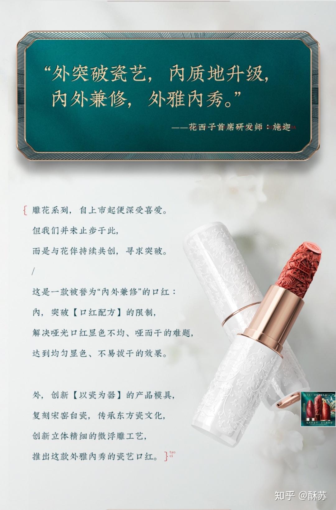 化妆品大牌复刻好不_化妆品大牌复刻好不好-第2张图片-潮百科