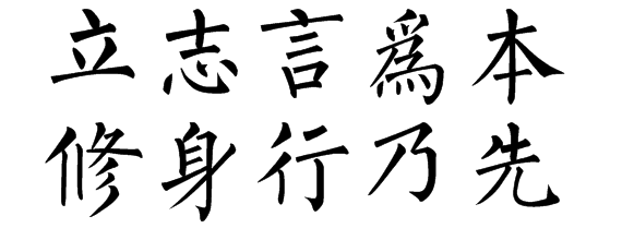 讀書筆記之