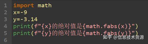 Python初学者练习:计算绝对值的多种方法 - 知乎
