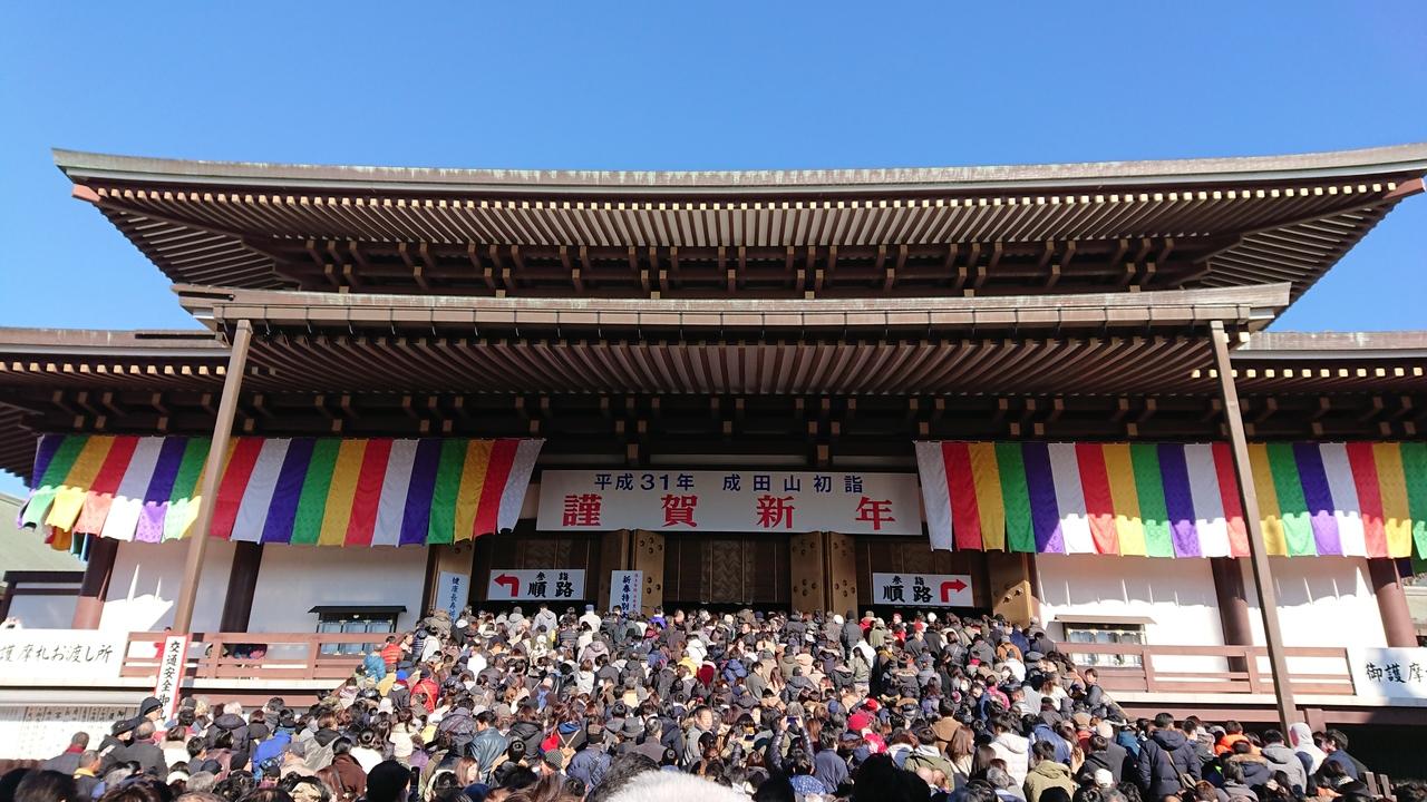 千葉記 1 初詣圣地 成田山新胜寺最详游记 知乎